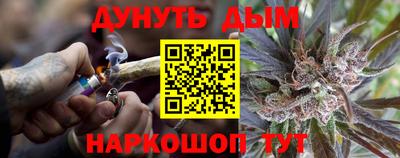 эйфоретик Волгодонск