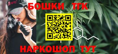 эйфоретик Волгодонск