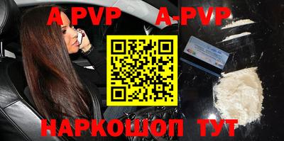 тгк Белореченск