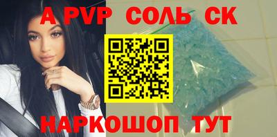 тгк Белореченск