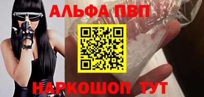 шишки Белорецк