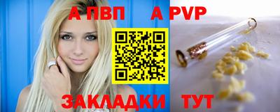 шишки Белорецк