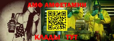 тгк Белореченск
