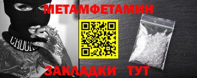 хмурый Волжск