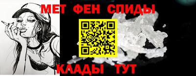 тгк Белореченск