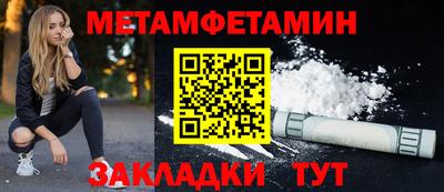 тгк Белореченск