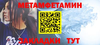 эйфоретик Волгодонск