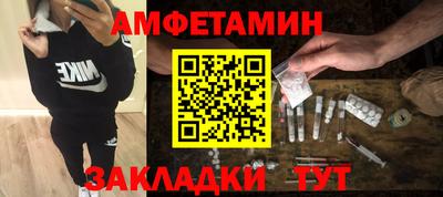 шишки Белорецк