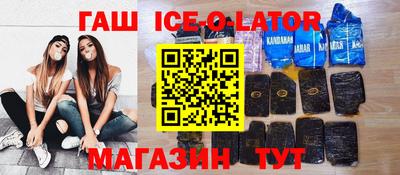 шишки Белорецк