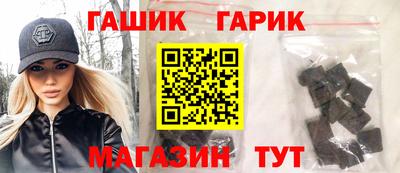 шишки Белорецк