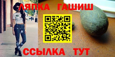 шишки Белорецк
