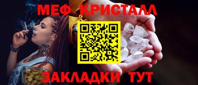 шишки Белорецк