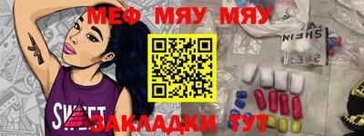 ECSTASY Волжский