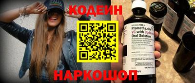 тгк Белореченск
