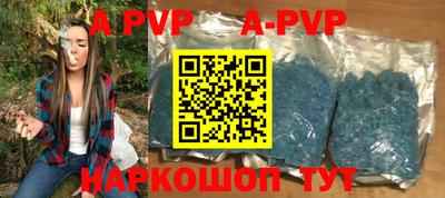 тгк Белореченск
