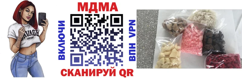 MDMA кристаллы магазин наркотиков Аргун