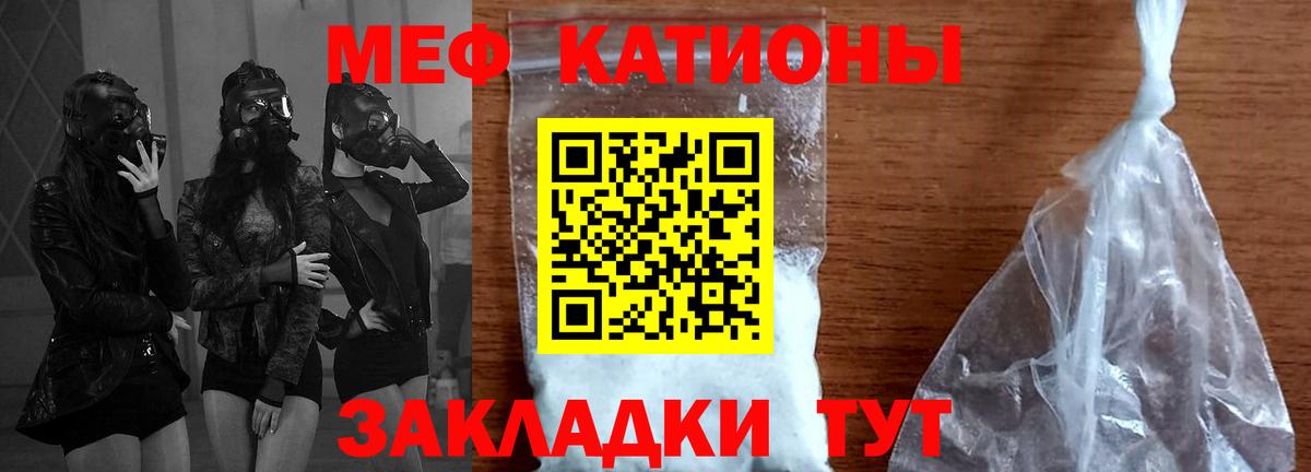 Аргун  МЕФ  Мефедрон 4 MMC  Вход с VPN  МЕФ 4 MMC 