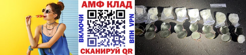 МЕТАМФЕТАМИН мет  omg   Аргун  наркотики 