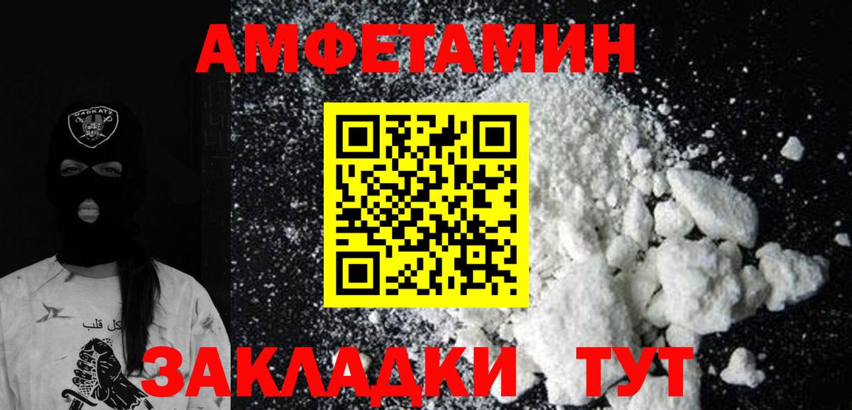 Первитин Methamphetamine  Первитин Methamphetamine  Вход с VPN  Аргун 