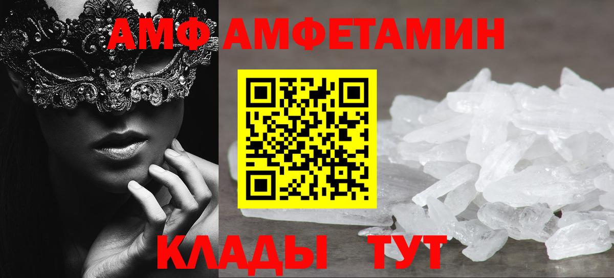 Метамфетамин пудра Аргун
