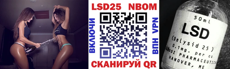 Наркотические марки 1500мкг  Аргун 