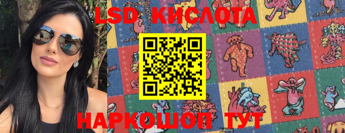 Аргун  Наркотические марки 1,8мг  Вход с VPN  Наркотические марки 1,8мг 