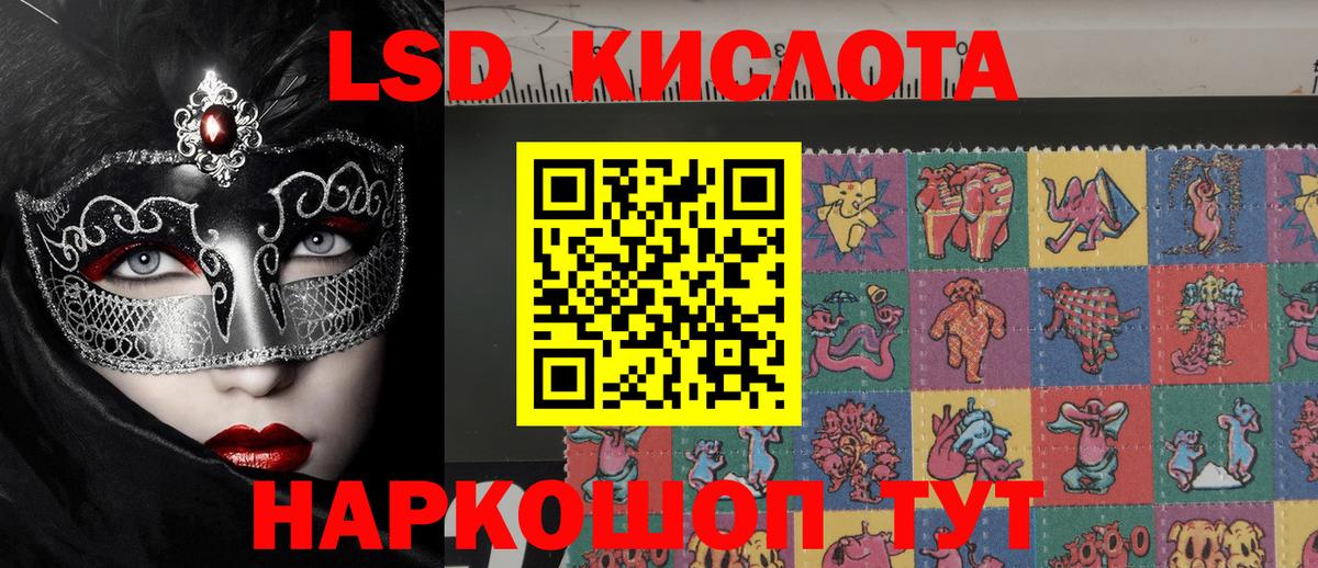 Наркотические марки 1,8мг Аргун