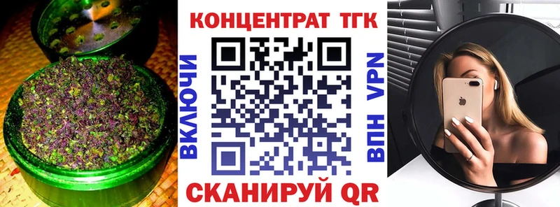 ТГК жижа Аргун