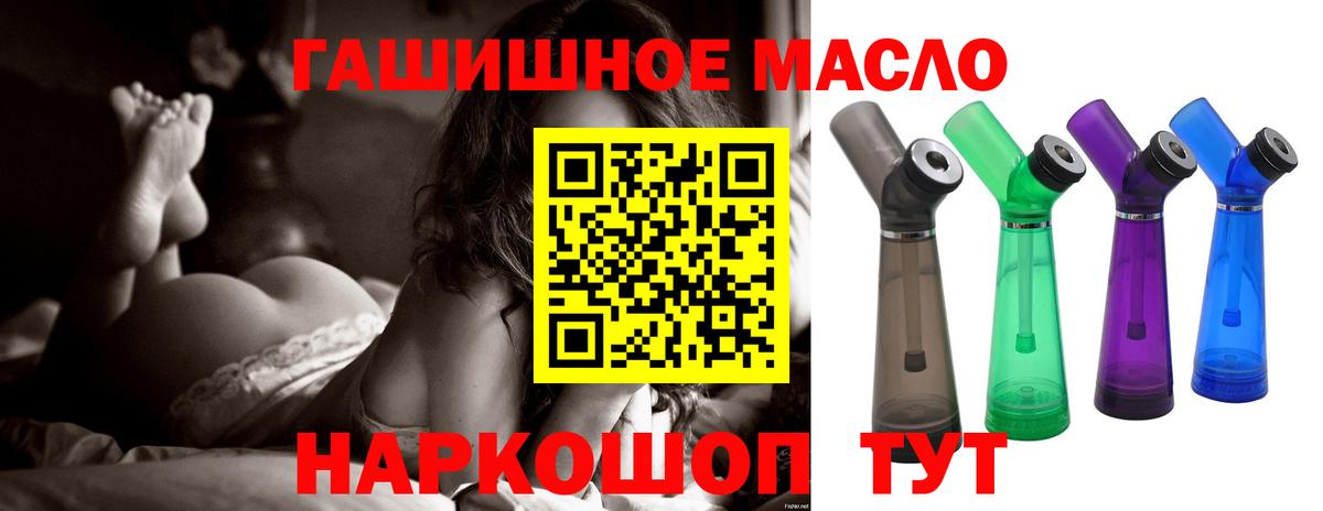 ТГК вейп с тгк Аргун