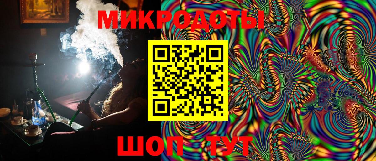 Галлюциногенные грибы Psilocybe  Псилоцибиновые грибы MAGIC MUSHROOMS  Вход с VPN  Аргун 