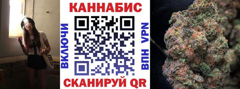 ОМГ ОМГ маркетплейс  даркнет сайт  Аргун  Шишки марихуана Amnesia 